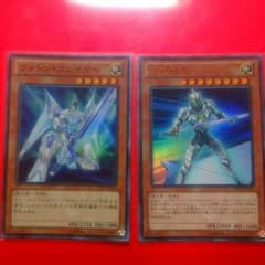 ポンキチ様専用フォトンスレイヤー 銀河騎士のサムネイル