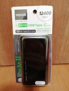 maxell 大容量　新品未開封　マクセル　モバイルバッテリーのサムネイル