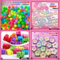 BONNY様 リクエスト 4点 まとめ商品 - メルカリ