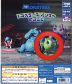 モンスターズ・インク ガチャ マイクのサムネイル