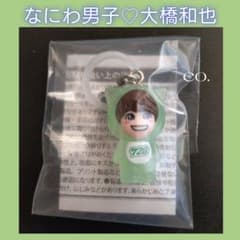 なにわ男子♡大橋和也 1st DOMEグッズ - メルカリ
