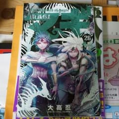 なみぬ様 専用のサムネイル