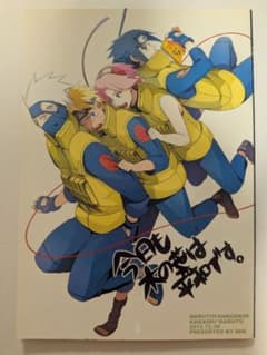 NARUTO 동인지 카카날