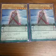 遊戯王　クリフォート・アセンブラのサムネイル