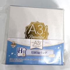 츠키오카 끈 반지 반지