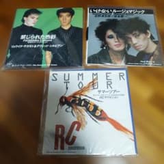 邦楽 レコード 3枚セット 坂本龍一 RCサクセション - メルカリ