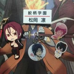 とと様お取り置き☆のサムネイル