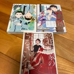 パレス・メイヂ 全7巻＋続編2巻とおまけのサムネイル