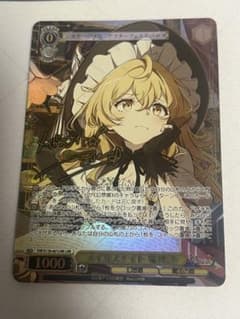 ws ヴァイスシュヴァルツ メイガスナイト 魔理沙 LNR サイン - メルカリ