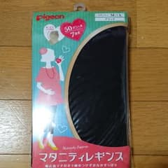 マタニティレギンスのサムネイル