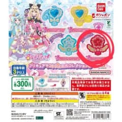 プリキュアマコトジュエルコレクション レッドジュエルのサムネイル