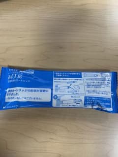水工房　タカギ　浄水器　カートリッジ　JC0032CH みず工房のサムネイル