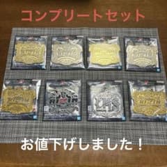 RIZIN 이치 반 쿠지 D상 챔피언 벨트 메탈 매력 콤프 8종