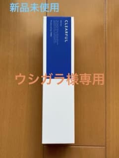 オルビス　クリアフルウォッシュのサムネイル