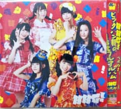 [匿名配送 美品]ベボガ！BBG!ベースボールガールズのサムネイル