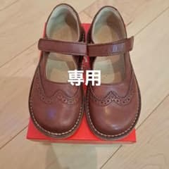 aj様専用　　Eureka 29のサムネイル