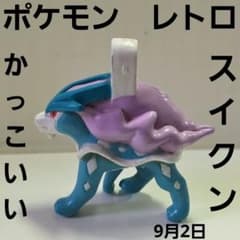 スイクン ポケモン フィギュア レトロ レア 昔 希少 グッズ 当時物