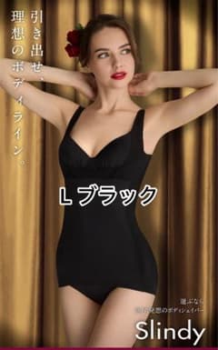 DR METHOD Slindy スリンディLサイズ　ブラックのサムネイル