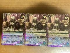 創界神ヘラ3枚セットのサムネイル