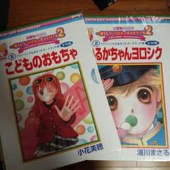 りぼん一番くじ　クリアファイルのサムネイル