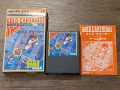 메이즈 워커 세가 마크 3 마스터 시스템 SEGA 동작 미확인 쇼와
