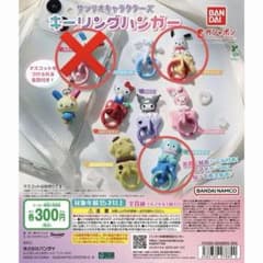 サンリオキーリングハンガー5点セットのサムネイル