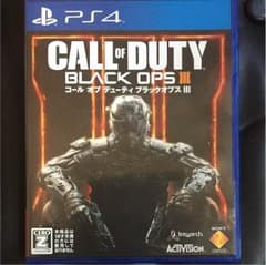 COD BO3のサムネイル