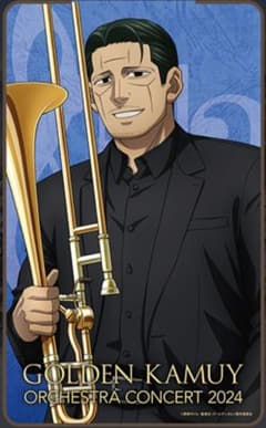 ゴールデンカムイ オーケストラコンサート ブランケット 菊田杢太郎