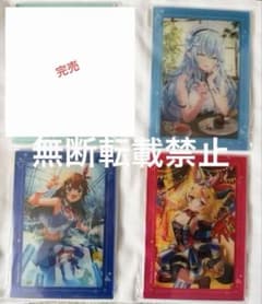 魔道祖師 サンシャインシティプリンスホテル 初夜の間 アクリル