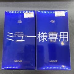 ノエビア5 トリートメントリキッドファンデーションLX 2個セットのサムネイル
