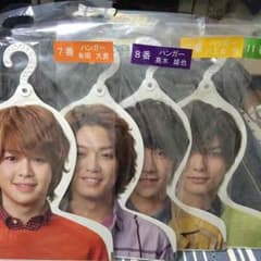 Hey! Say! JUMP くじのサムネイル
