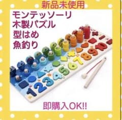 型はめパズル 木製パズル モンテッソーリ 知育玩具 教育のサムネイル