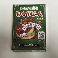 ひらがな麻雀 ひらがじゃん カード版のサムネイル