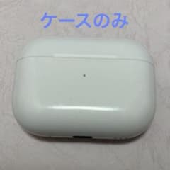 AirPods Pro 第2世代 USB-C 充電ケースのサムネイル