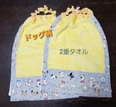 ハンドメイドの2重タオルエプロン 2枚セット♡♡のサムネイル