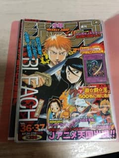 BLEACH ブリーチ 巻頭カラー 表紙 初期 レア ジャンプ 切り抜き BLEACH ブリーチ 巻頭カラー 表紙 初期 レア ジャンプ 切り抜き - メルカリ