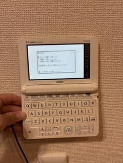 EX-word DATAPLUS9 XD-K4700 電子辞書 本体 - メルカリ