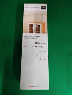 家具転倒防止用品 200kg 50〜75cmのサムネイル