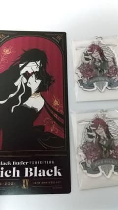 黒執事展  RichBlack 肋骨アクリルキーホルダー 入場特典のサムネイル
