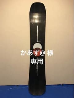 BURTON F20W21 CUSTOM Camber 154 ソールカバー付きのサムネイル
