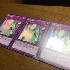 Spica様専用のサムネイル