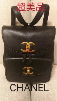 超美品 CHANEL シャネル キャビアスキン リュック 黒のサムネイル