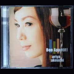 Bon Appetit!（ボナペティ！）／竹内まりや／CDのサムネイル