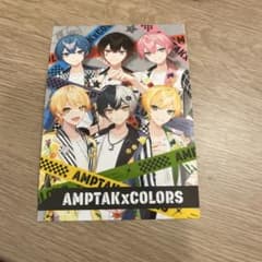 【まとめ売り】AMPTAK 集合 アンプタック 全員集合まとめ売り - メルカリ