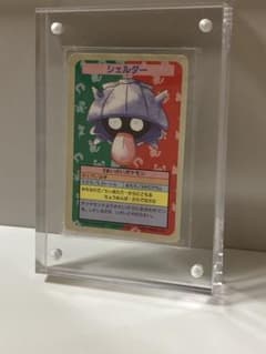 シェルダー トップサン 番号なし - メルカリ