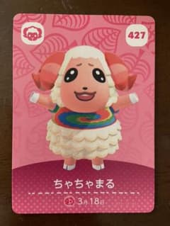 どうぶつの森 amiiboカード ちゃちゃまるのサムネイル