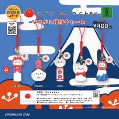 marucoro chan なつかし根付チャーム 全5種コンプリートセット - メルカリ