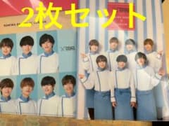 なにわ男子 ローソン クリアファイルのサムネイル