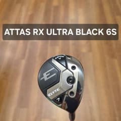 キャロウェイ ELYTE ◇◇◇ 7W ATTAS ULTRA ブラック キャロウェイ ELYTE ◇◇◇ 7W ATTAS ULTRA ブラック - メルカリ