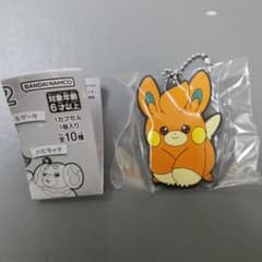 ガチャ　ポケットモンスター　パモのサムネイル